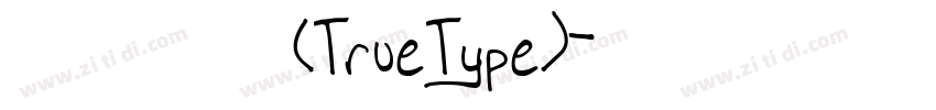 龚帆免费体 常规 (TrueType)字体转换